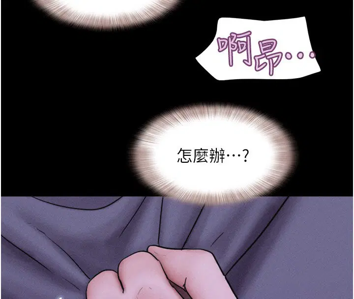 第117話