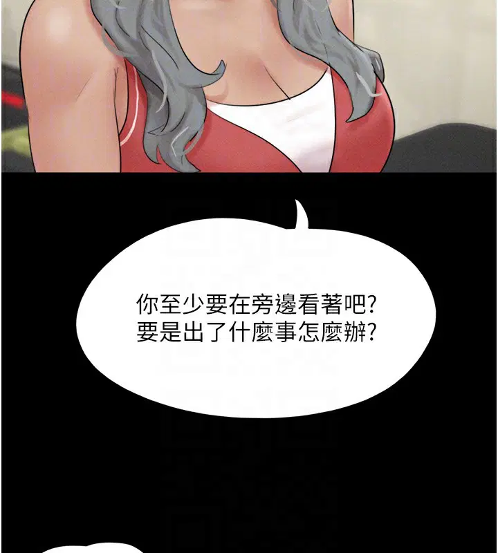 第117話