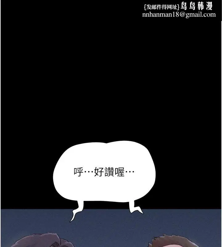 第118話