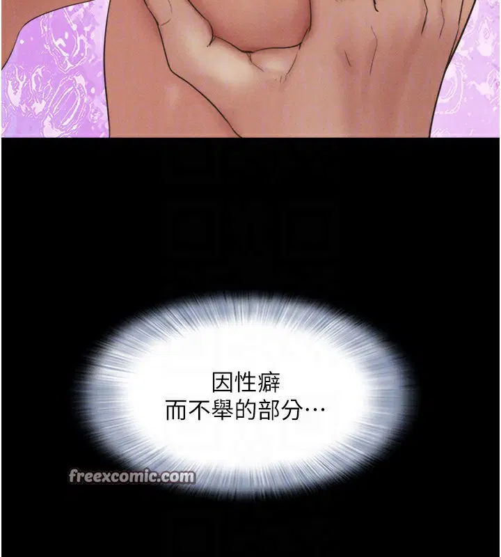 第118話