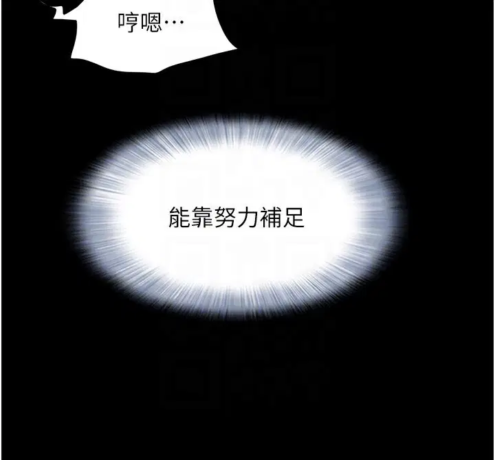 第118話