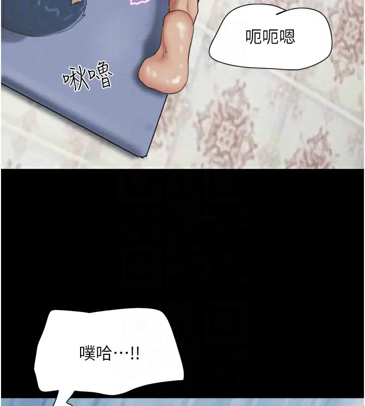 第118話