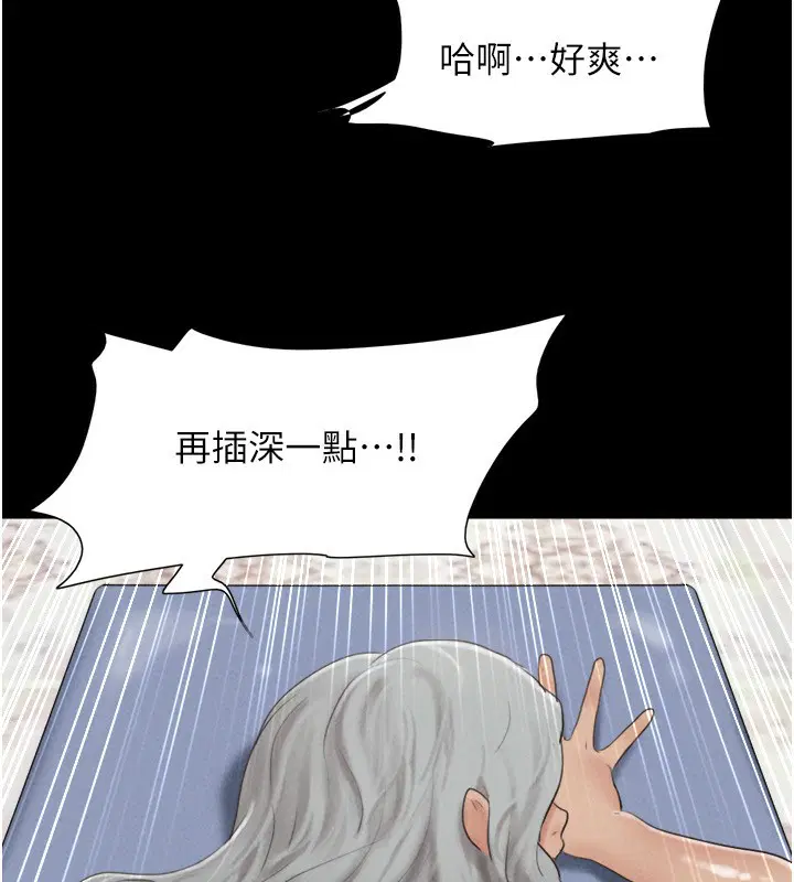 第118話