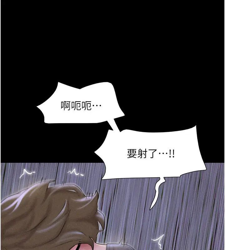 第118話