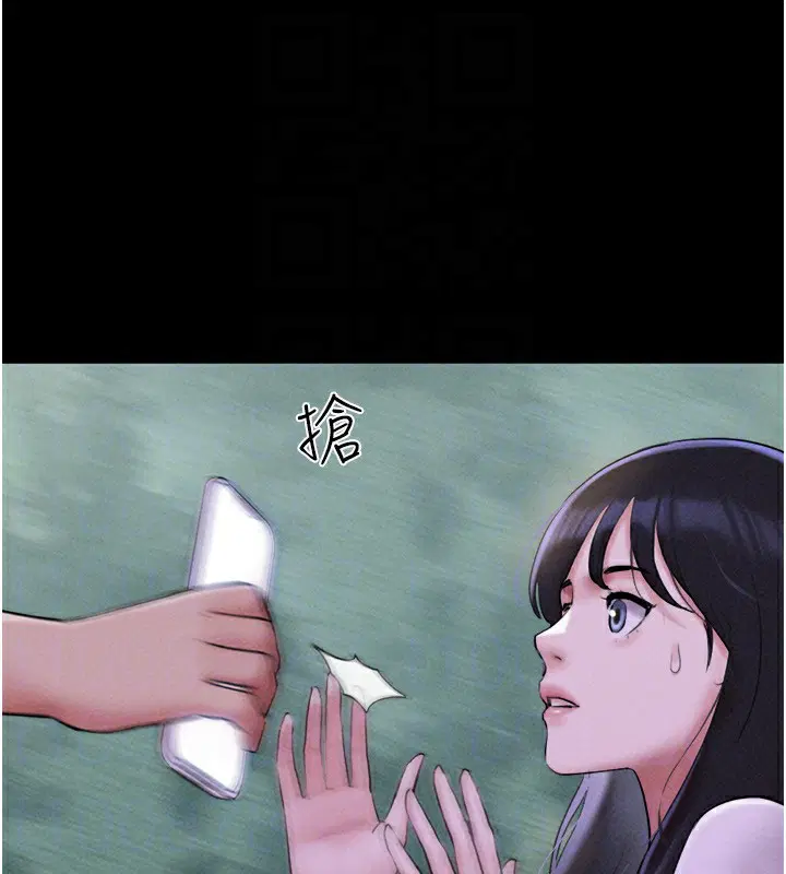 第119話