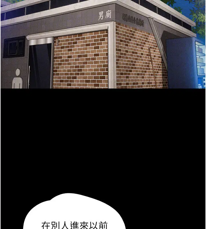 第119話