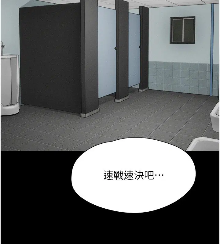 第119話