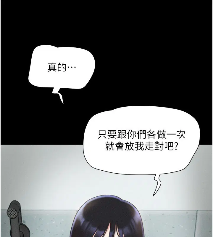 第119話
