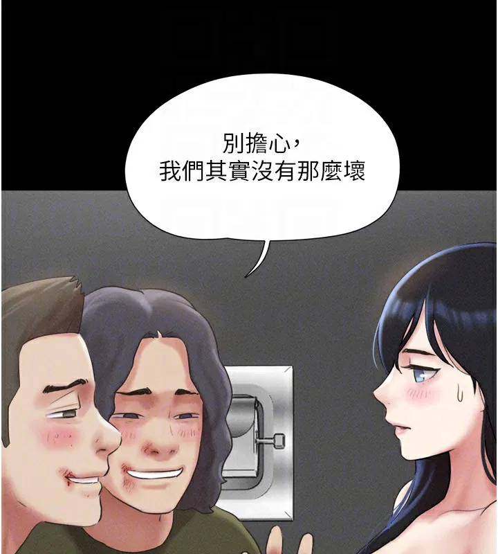 第119話