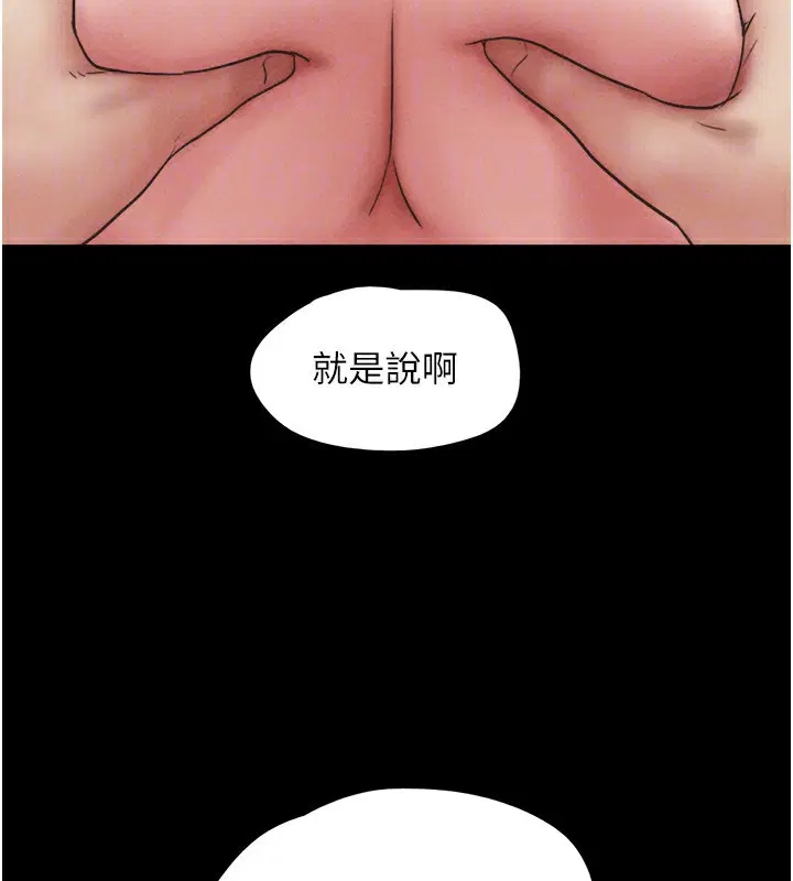 第119話