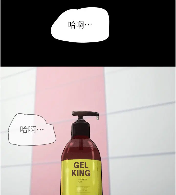 第119話