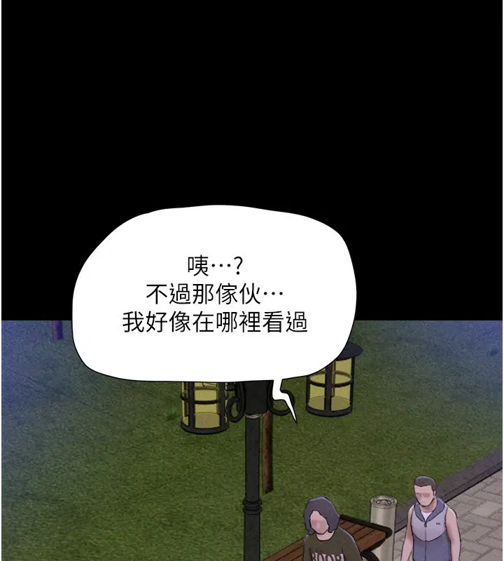 第119話