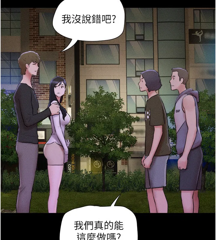 第119話