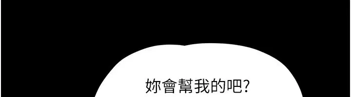 第119話