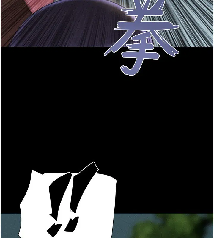 第119話