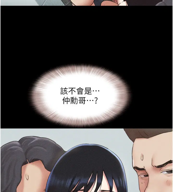 第120話