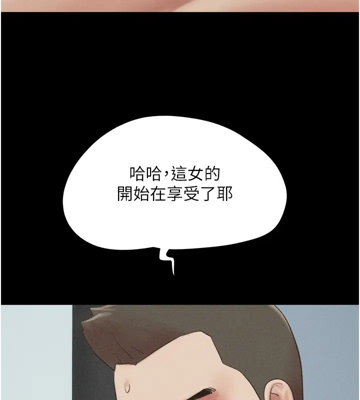 第120話