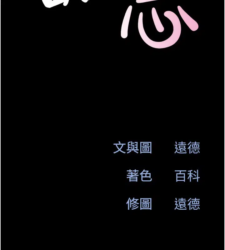 第120話