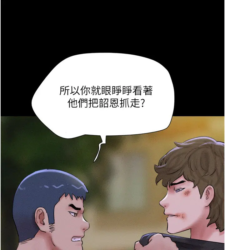 第120話