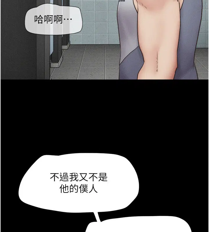 第120話