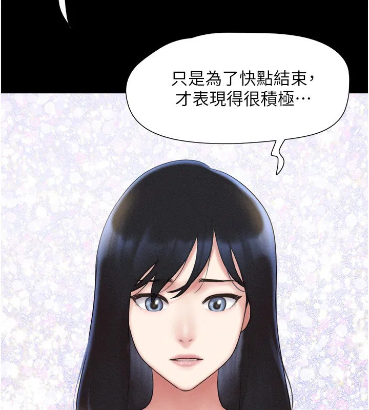 第121話