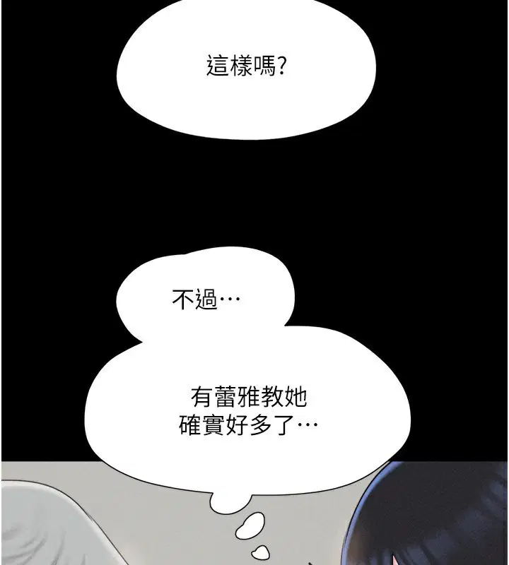 第122話
