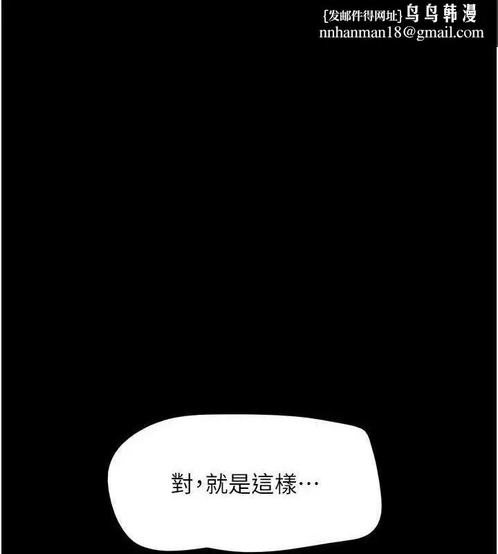 第123話