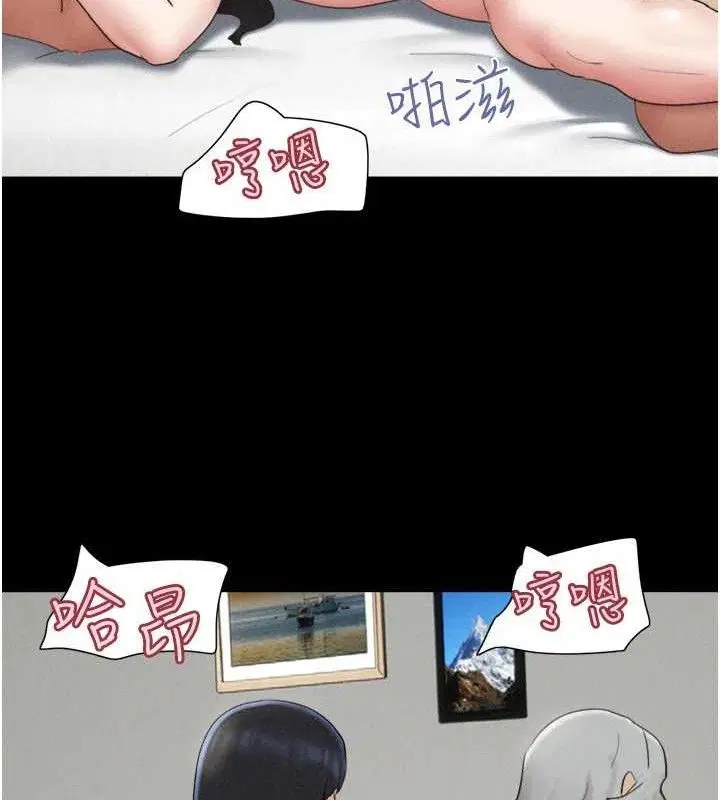 第123話