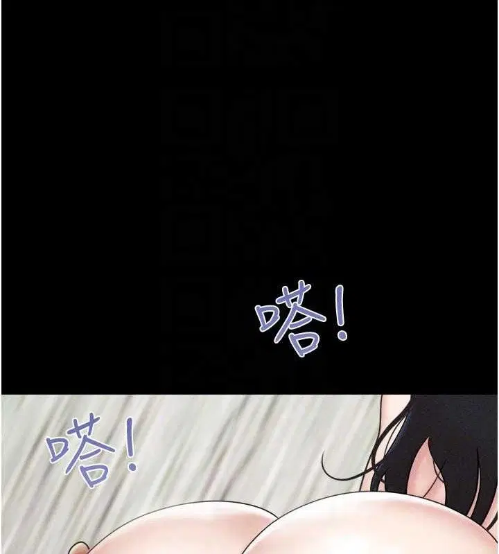 第123話