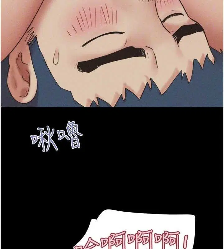 第123話