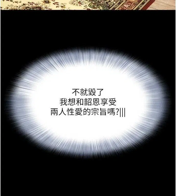 第123話
