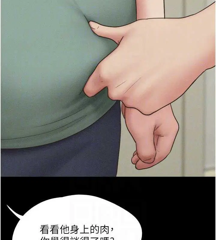 第123話