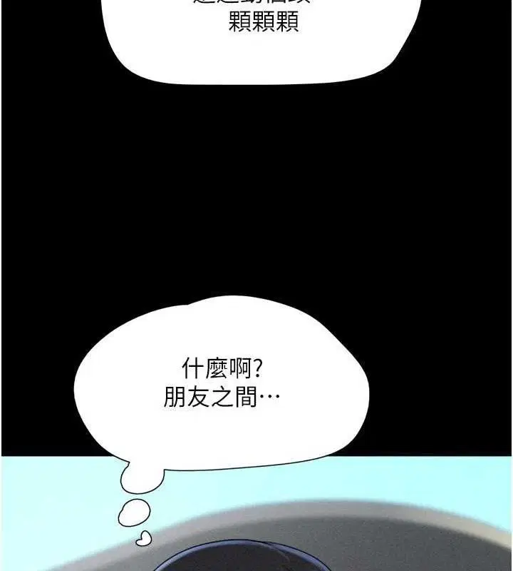 第123話