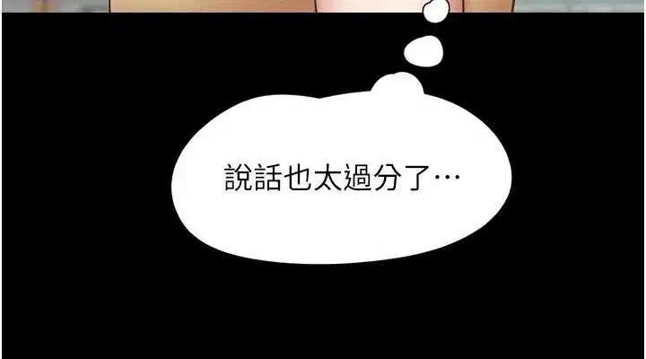 第123話