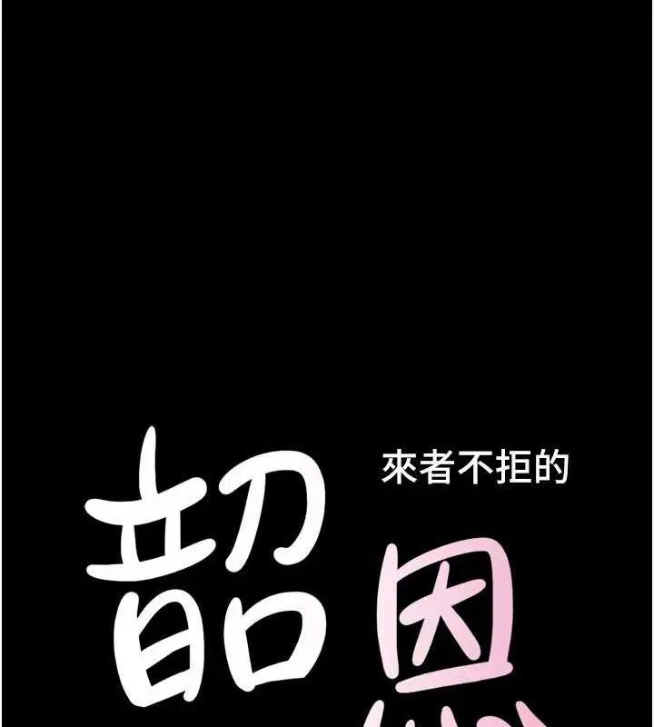 第123話