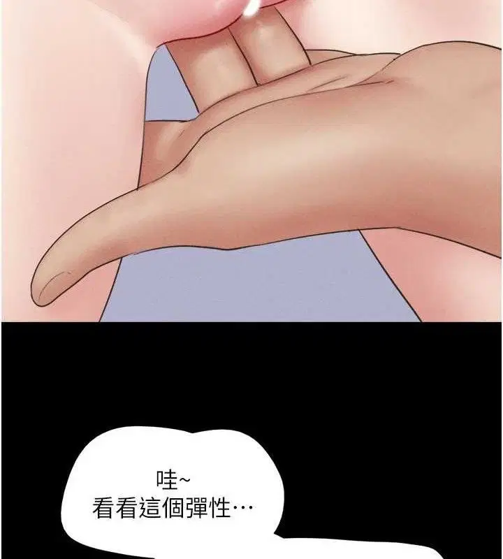 第123話