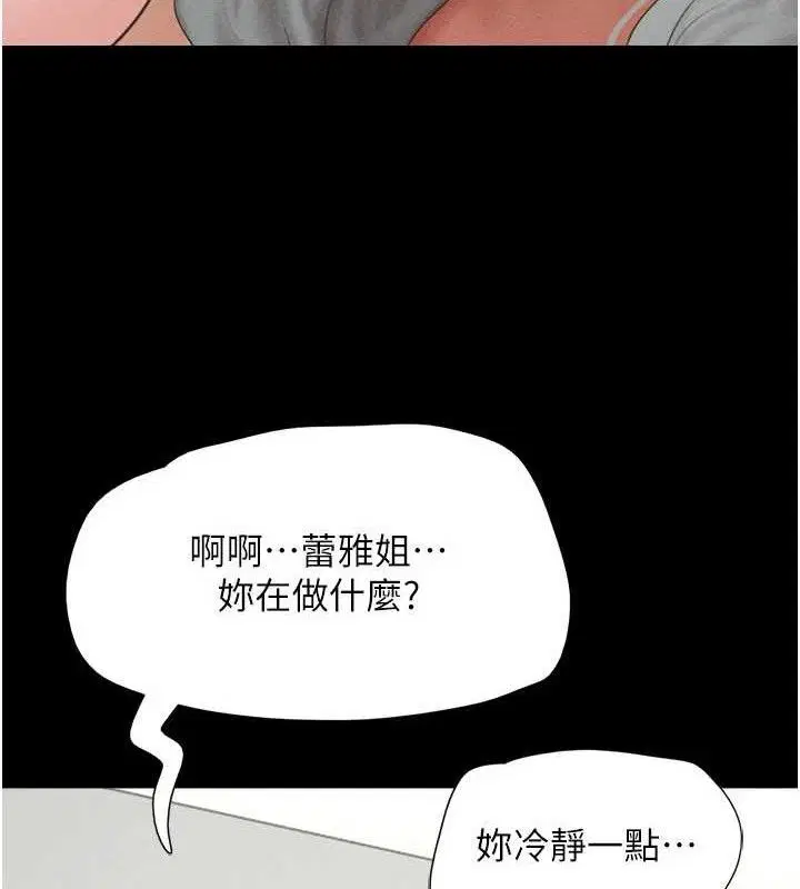 第123話