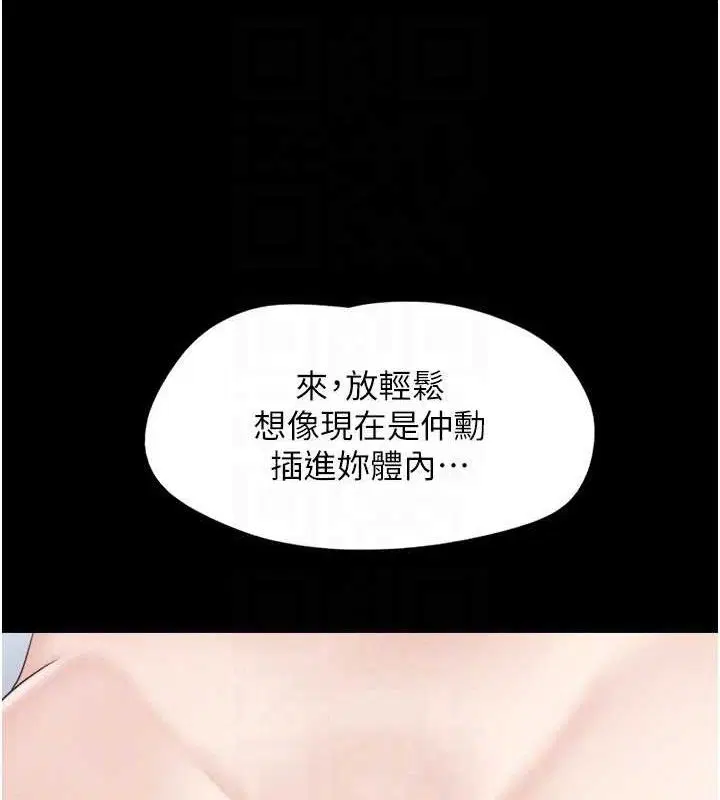 第123話