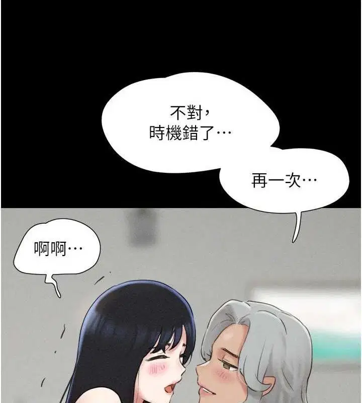 第123話
