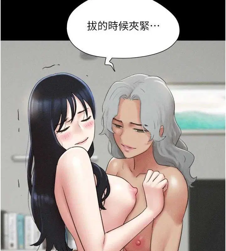 第123話