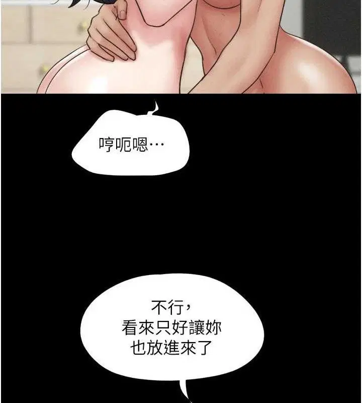 第123話