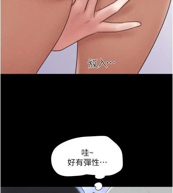第123話