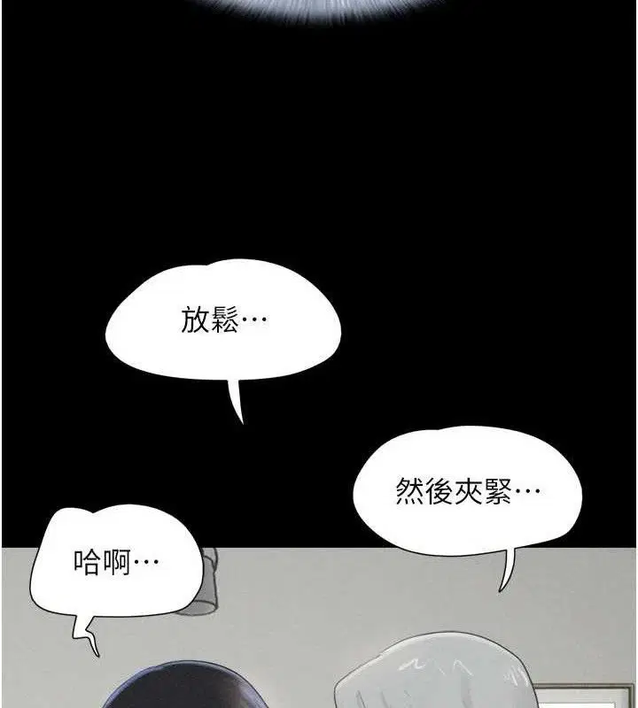 第123話