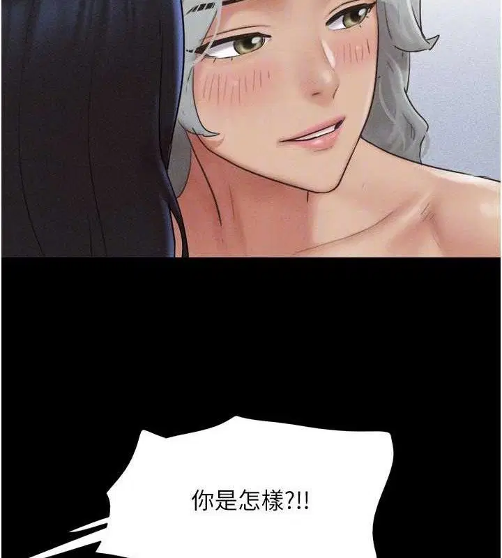 第123話