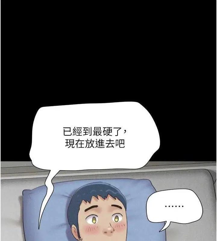 第123話
