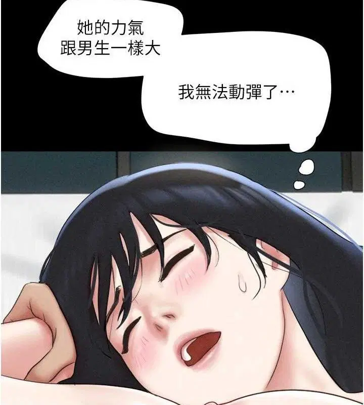 第123話