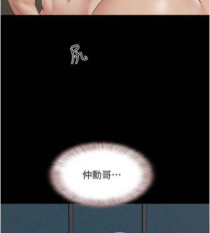 第123話