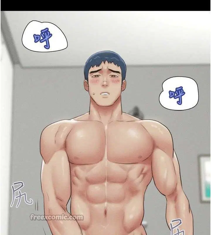 第123話