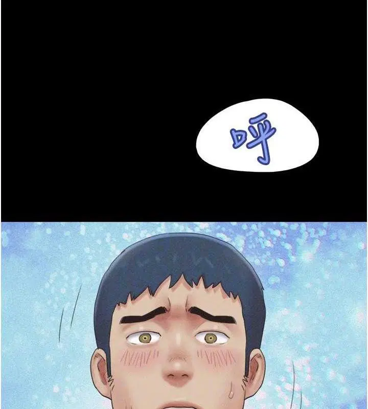 第123話