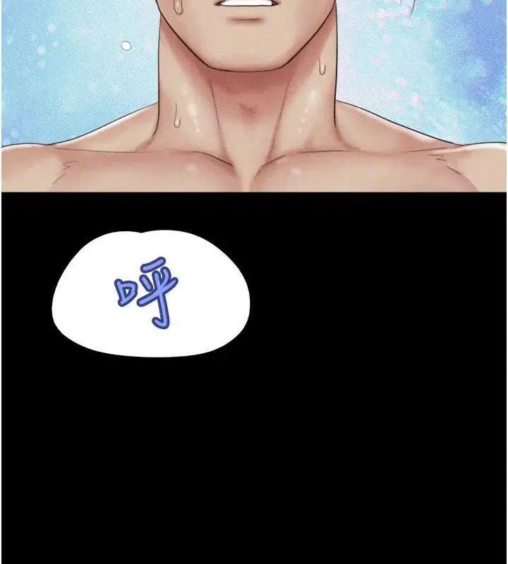 第123話
